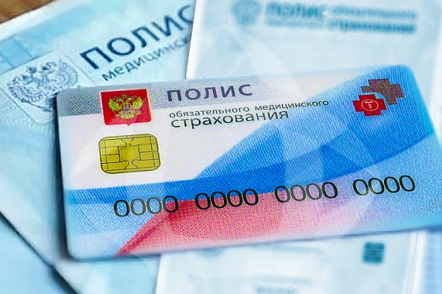 Полис ОМС. Как гражданам Кыргызстана оформить полис ОМС в России