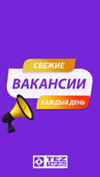 VIP Размещение